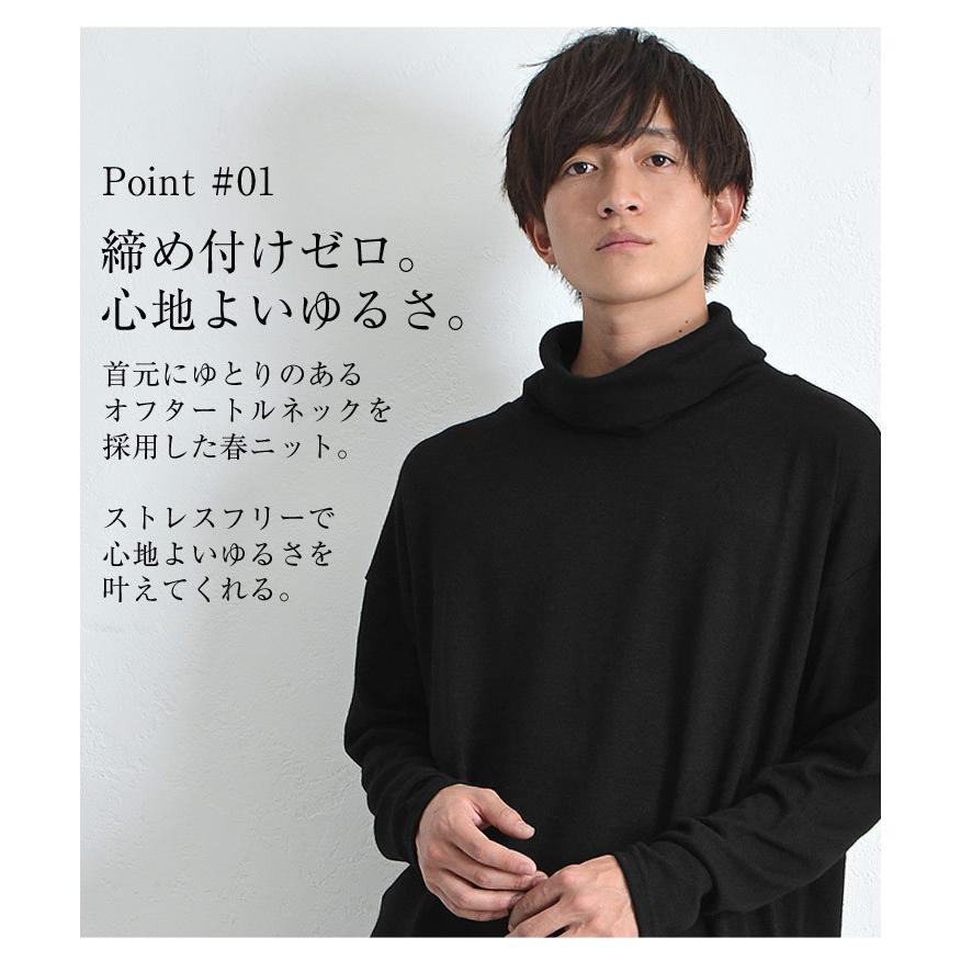 オーバーサイズ ニット メンズ セーター メンズ おしゃれ 春ニット メンズ オフタートルニット 薄手ニット インナー Minority Yahoo 店 通販 Yahoo ショッピング