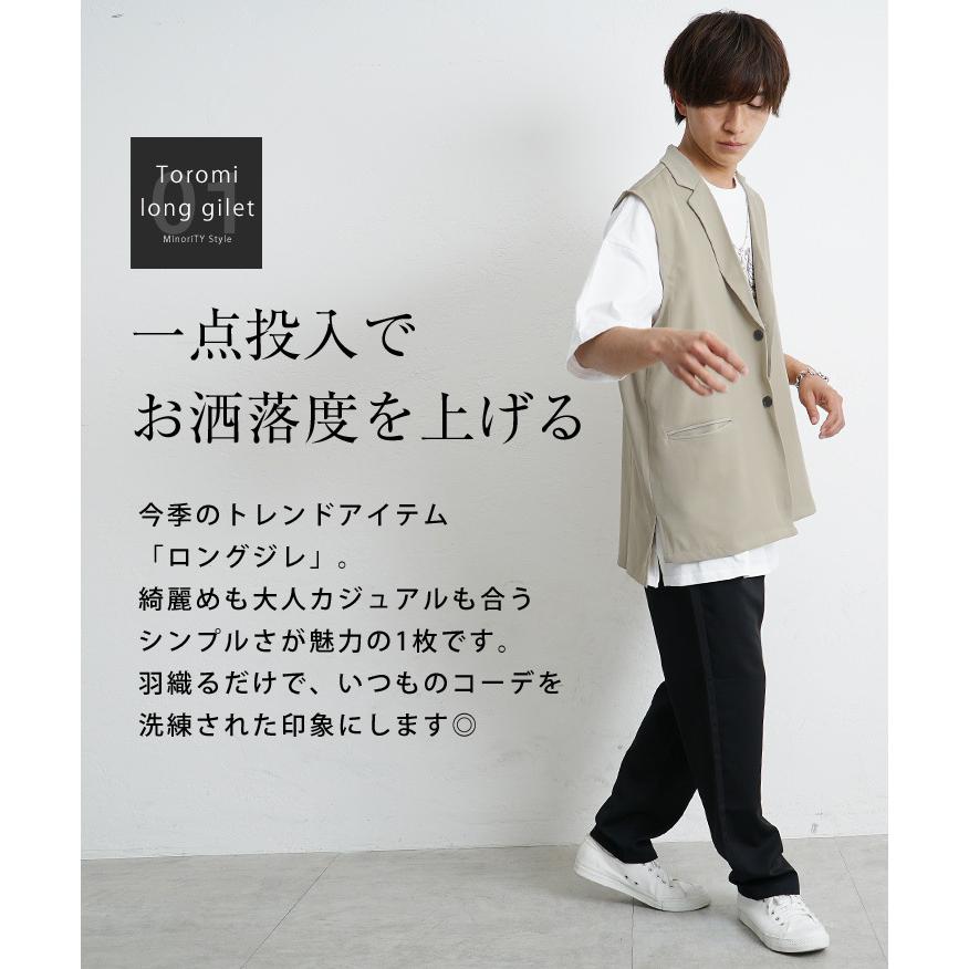 ジレ メンズ ベスト 夏 ブランド品専門の ロングジレ 夏服 重ね着風トップス 韓国ファッション カジュアル
