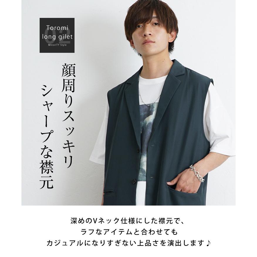 ジレ メンズ ベスト 夏 ブランド品専門の ロングジレ 夏服 重ね着風トップス 韓国ファッション カジュアル