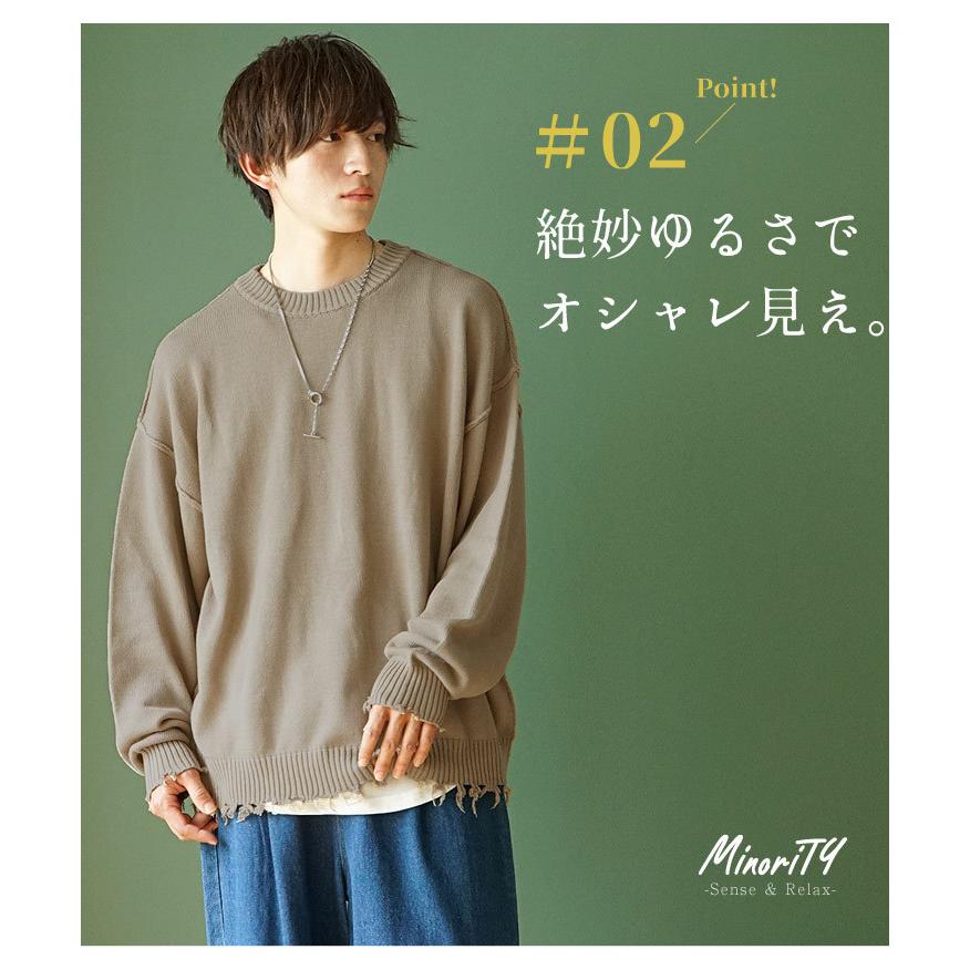 MinoriTY（マイノリティ） ビッグシルエット ニットセーター メンズ