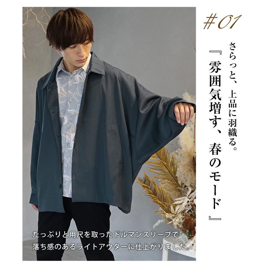 オーバーサイズ シャツジャケット メンズ 春夏 ブルゾン メンズ 春 ドリズラージャケット風 スイングトップ ライトアウター メンズ ドルマンスリーブ メンズ Minority Yahoo 店 通販 Yahoo ショッピング