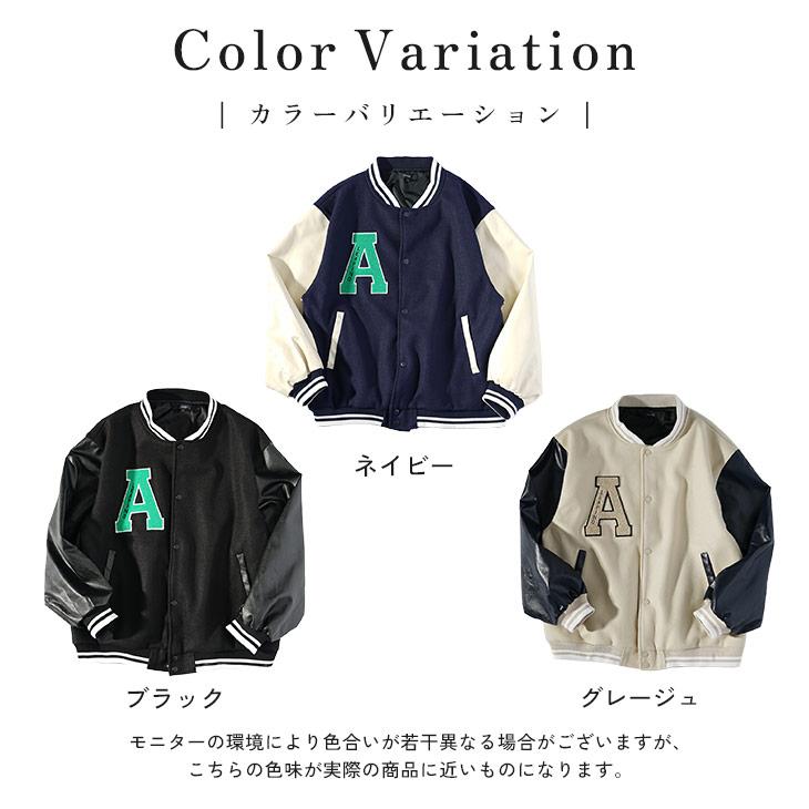 MinoriTY（マイノリティ） スタジャン メンズ メルトン 袖革 ワッペン