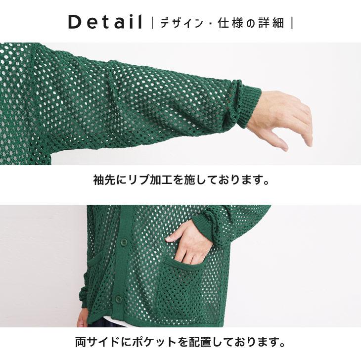 MinoriTY オーバーサイズ カーディガン メンズ ビッグシルエット MinoriTY オーバーサイズ カーディガン メンズ ビッグシルエット