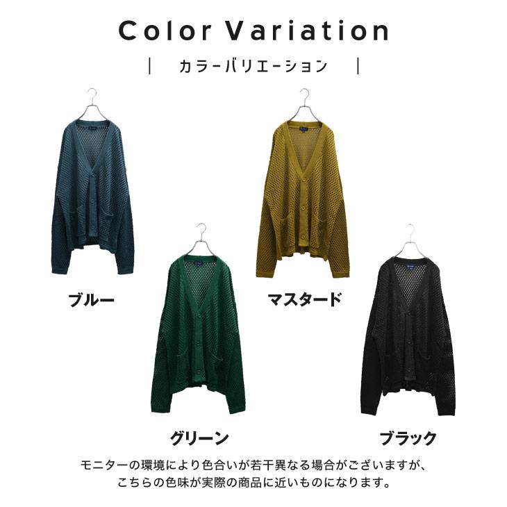 MinoriTY オーバーサイズ カーディガン メンズ ビッグシルエット MinoriTY オーバーサイズ カーディガン メンズ ビッグシルエット
