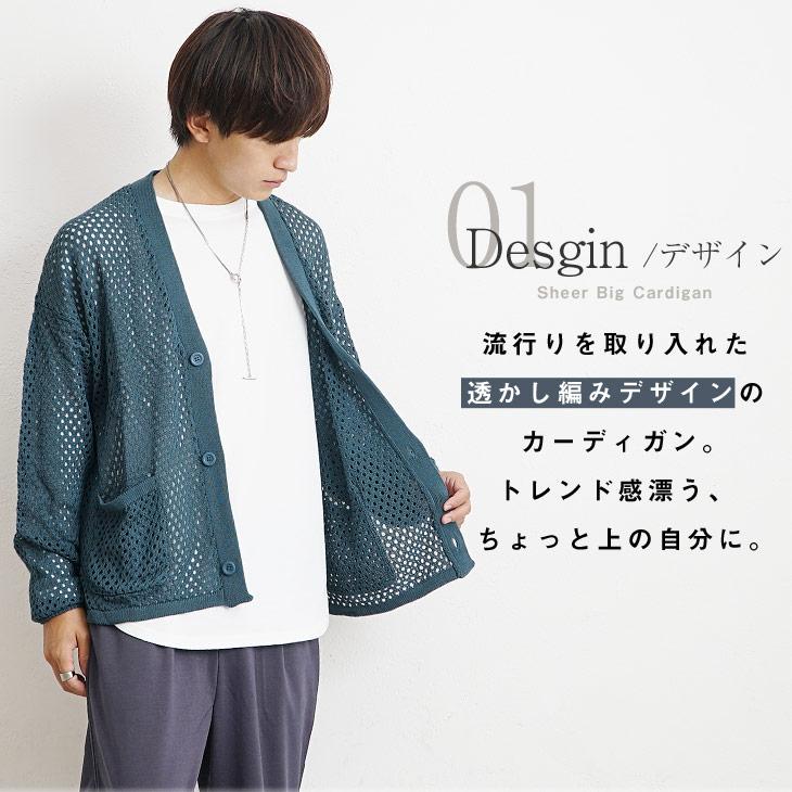 MinoriTY オーバーサイズ カーディガン メンズ ビッグシルエット MinoriTY オーバーサイズ カーディガン メンズ ビッグシルエット