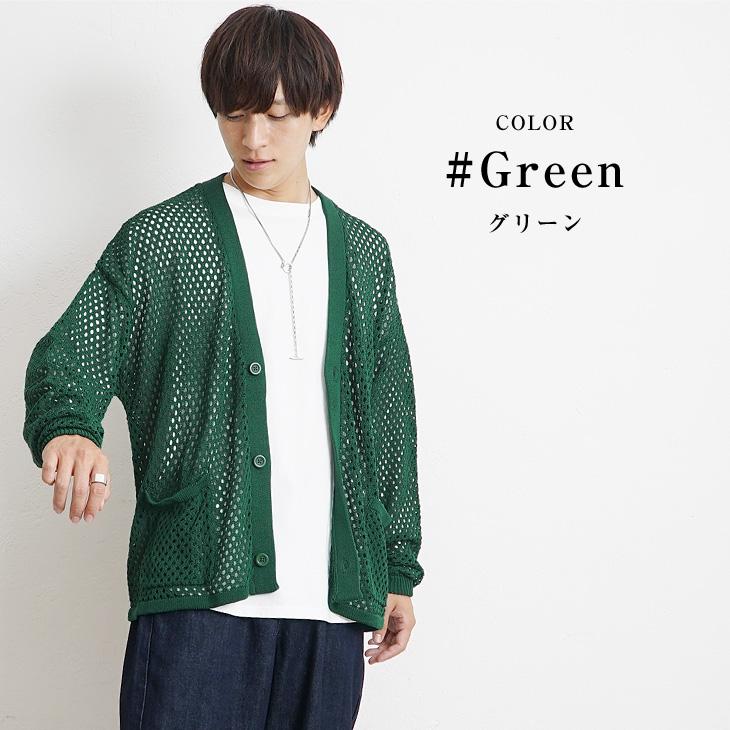 MinoriTY オーバーサイズ カーディガン メンズ ビッグシルエット