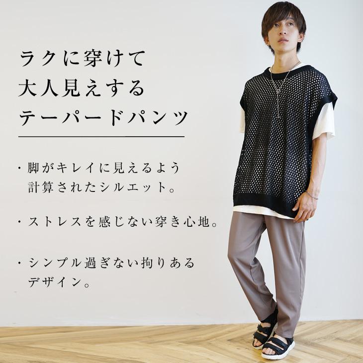 テーパードパンツ メンズ 夏 ズボン メンズ おしゃれ イージーパンツ メンズ 夏 ゆったり 綺麗めパンツ メンズ 夏服 メンズ Minority Yahoo 店 通販 Yahoo ショッピング