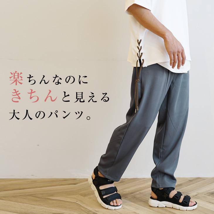 テーパードパンツ メンズ 夏 ズボン メンズ おしゃれ イージーパンツ メンズ 夏 ゆったり 綺麗めパンツ メンズ 夏服 メンズ Minority Yahoo 店 通販 Yahoo ショッピング