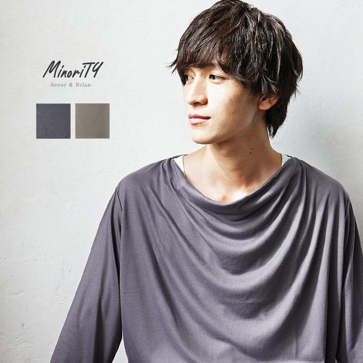 オーバーサイズ ロンt メンズ おしゃれ カットソー メンズ 無地tシャツ メンズ 薄手 カットソー メンズ 長袖tシャツ メンズ ドレープシャツ メンズ 春服