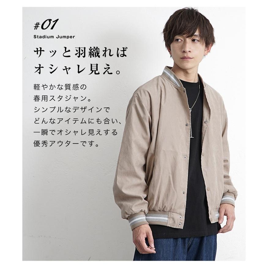 オーバーサイズ スタジャン メンズ ジャンバー メンズ 春 スタジアムジャケット メンズ ブルゾン メンズ 春夏 ライトアウター メンズ 春服 メンズ Minority Yahoo 店 通販 Yahoo ショッピング