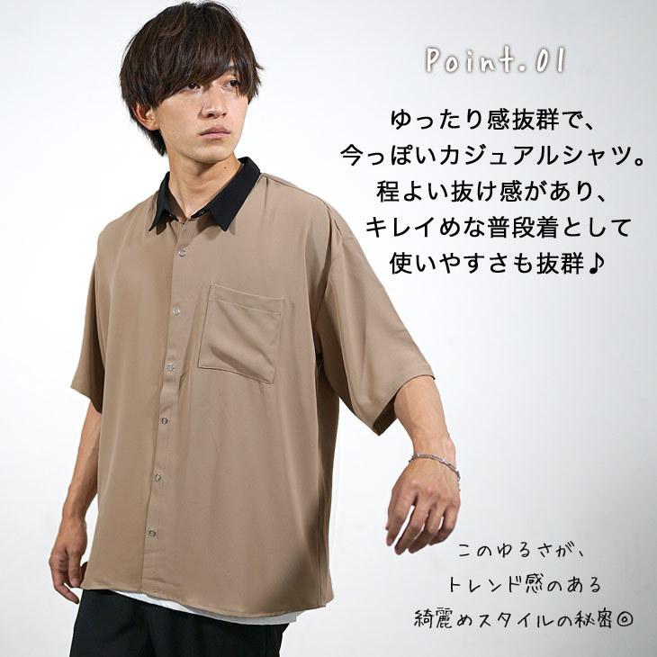 シャツ メンズ 半袖シャツ メンズ おしゃれ カジュアルシャツ メンズ 半袖 切り替えシャツ メンズ クレリックシャツ メンズ 白 黒 ベージュ 夏服 メンズ Minority Yahoo 店 通販 Yahoo ショッピング