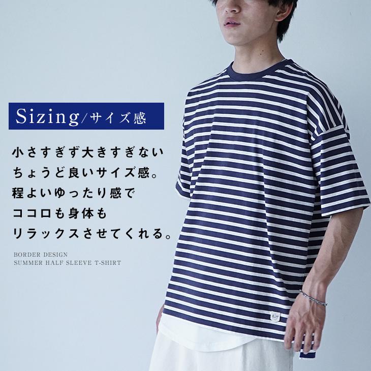 ボーダーtシャツ メンズ Tシャツ メンズ 半袖tシャツ メンズ 大きい ビッグシルエットtシャツ メンズ ボーダー カットソー 黒 カットソー メンズ 夏服 メンズ Minority Yahoo 店 通販 Yahoo ショッピング