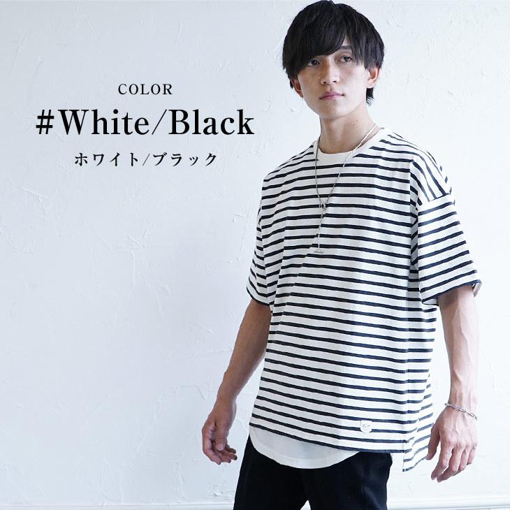 ボーダーtシャツ メンズ Tシャツ メンズ 半袖tシャツ メンズ 大きい ビッグシルエットtシャツ メンズ ボーダー カットソー 黒 カットソー メンズ 夏服 メンズ Minority Yahoo 店 通販 Yahoo ショッピング