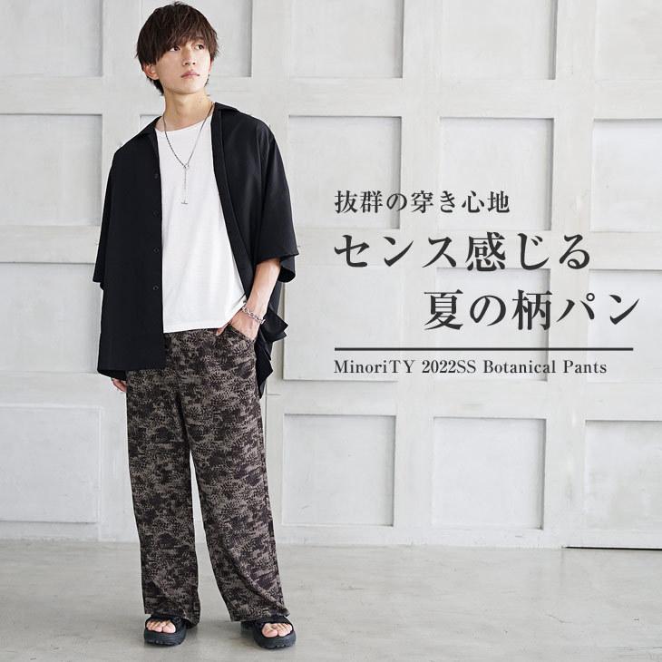 ワイドパンツ メンズ 柄パンツ メンズ 総柄パンツ メンズ イージーパンツ メンズ 夏 ゆったりパンツ メンズ ウエストゴム ズボン メンズ 夏服 メンズ Minority Yahoo 店 通販 Yahoo ショッピング