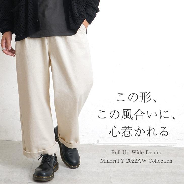 ジーンズ メンズ ワイドパンツ メンズ 白パン メンズ デニムパンツ メンズ ロールアップパンツ メンズ バギーパンツ メンズ 大きいサイズ 秋服 メンズ Minority Yahoo 店 通販 Yahoo ショッピング