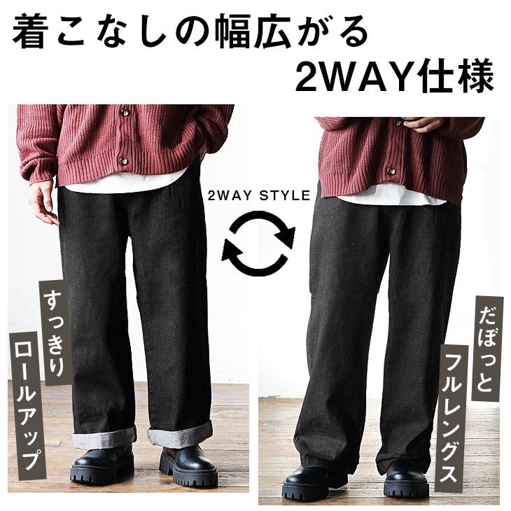 MinoriTY（マイノリティ） ジーンズ メンズ ワイドパンツ メンズ 白