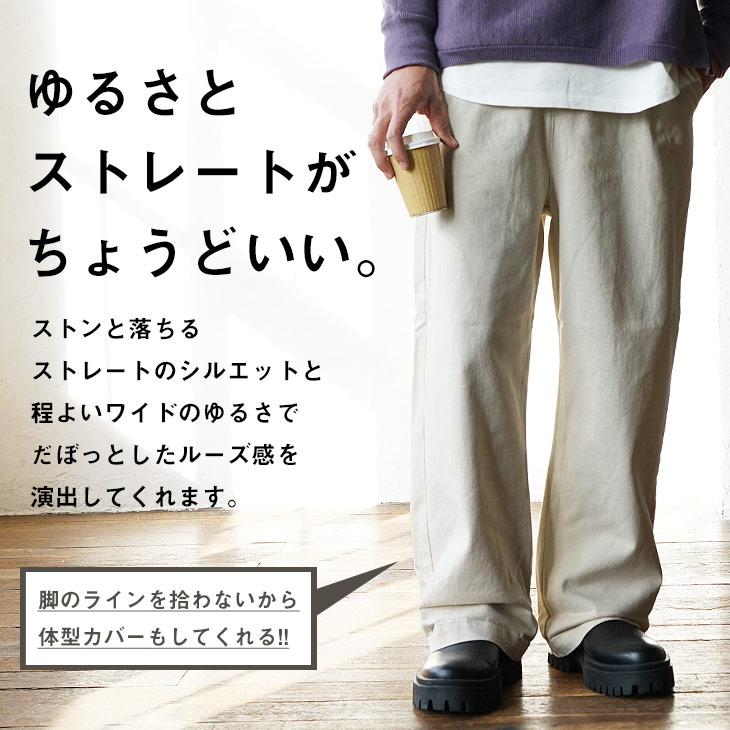 MinoriTY ジーンズ メンズ ワイドパンツ 白パン デニムパンツ ロール 
