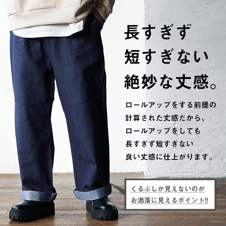 MinoriTY（マイノリティ） ジーンズ メンズ ワイドパンツ メンズ 白