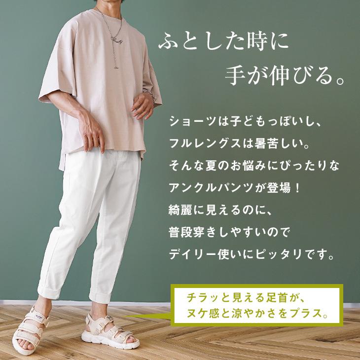 使い勝手の良い チノパン メンズ 夏 アンクルパンツ チノパンツ スリム クロップドパンツ ロールアップパンツ スリムパンツ 夏服 Aynaelda Com