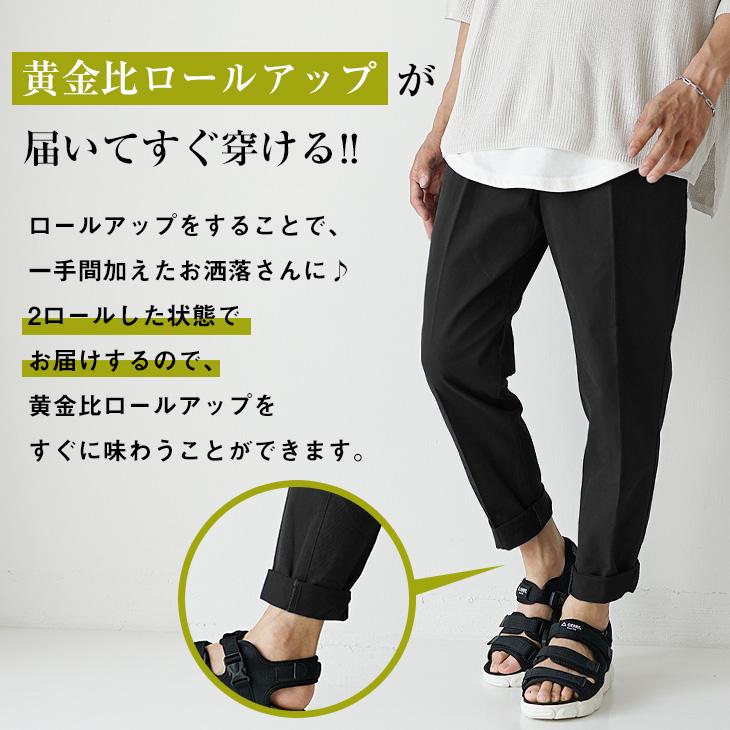 チノパン メンズ 夏 アンクルパンツ メンズ 夏 チノパンツ メンズ スリム クロップドパンツ メンズ  ロールアップパンツ メンズ スリムパンツ メンズ 夏服