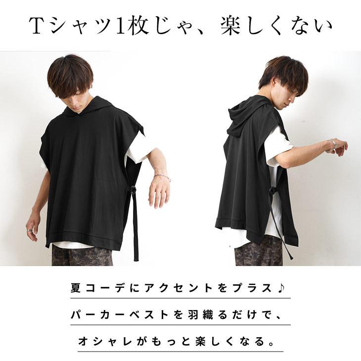 パーカー メンズ 夏 ノースリーブパーカー メンズ ベスト メンズ カジュアル 重ね着トップス メンズ 夏服 メンズ 663 Minority Yahoo 店 通販 Yahoo ショッピング