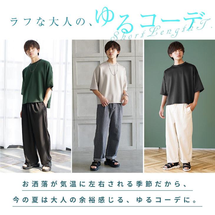 半袖tシャツ メンズ Sサイズ 接触冷感 Tシャツ メンズ ショート丈 Tシャツ メンズ 無地tシャツ メンズ 半袖 夏服 メンズ Minority Yahoo 店 通販 Yahoo ショッピング