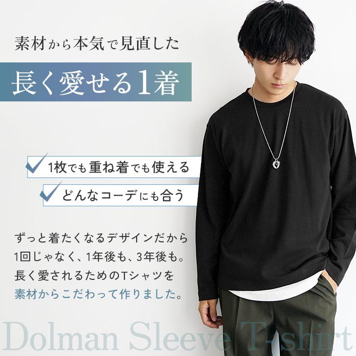 MinoriTY（マイノリティ） tシャツ メンズ 長袖 厚手 無地 透けにくい