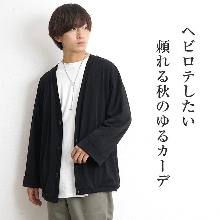 MinoriTY（マイノリティ） オーバーサイズ カーディガン メンズ 秋
