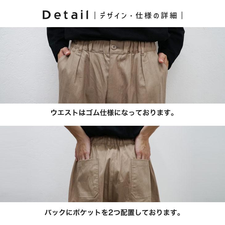 カーゴパンツ メンズ ワイドパンツ メンズ 白 ミリタリーパンツ メンズ ワークパンツ メンズ ゆったりパンツ メンズ 秋物 メンズ マイノリティ｜minority92｜17