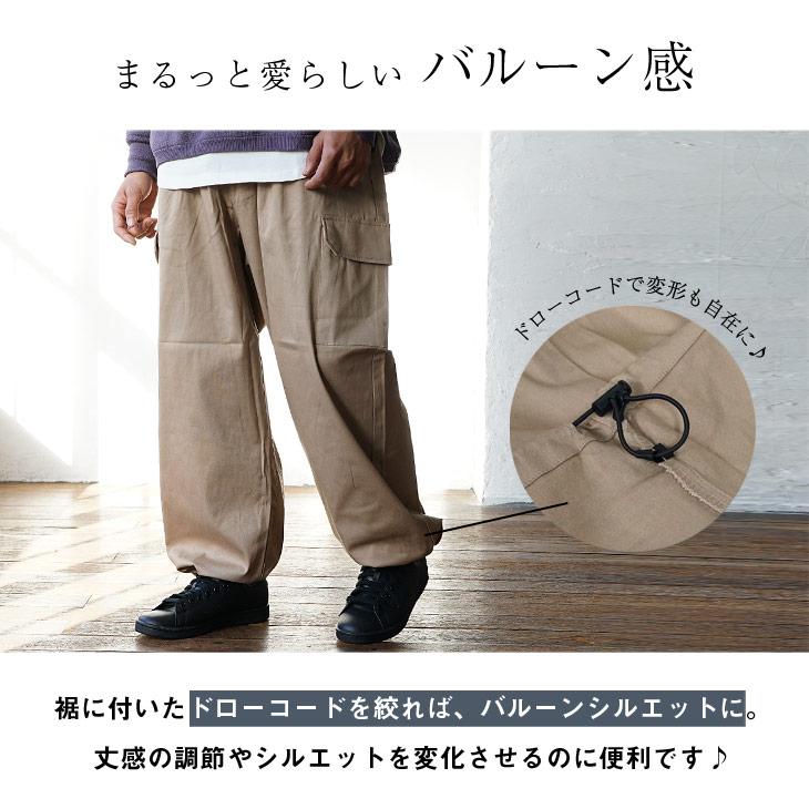 MARGINAL MAN カーゴパンツ　白 MARGINAL MAN カーゴパンツ 白 商品検索｜Right-on公式