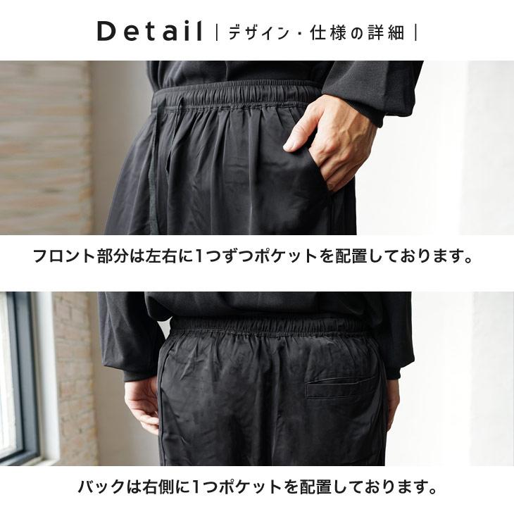 MinoriTY（マイノリティ） ワイドパンツ メンズ 秋 バルーンパンツ