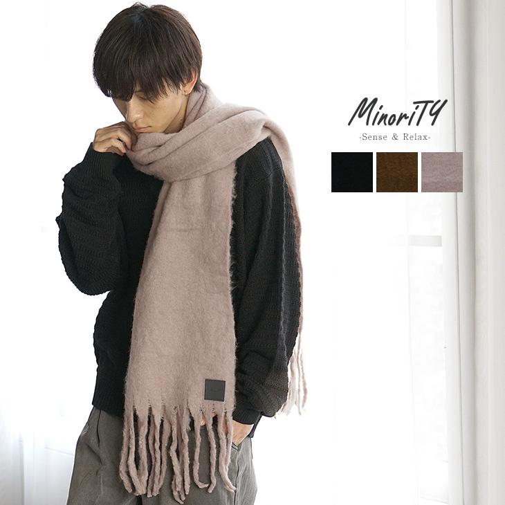 MinoriTY（マイノリティ） マフラー メンズ 暖かい 大判 マフラー