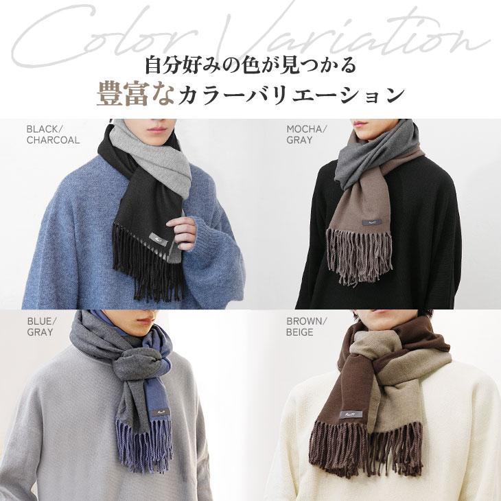 MinoriTY マフラー メンズ リバーシブル アクリル ダブルフェイス