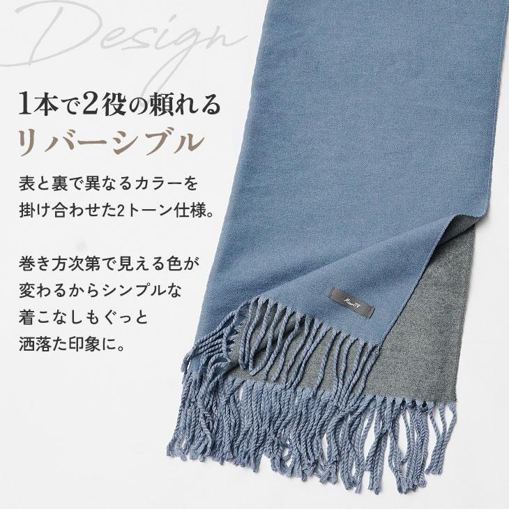 MinoriTY（マイノリティ） マフラー メンズ リバーシブル アクリル