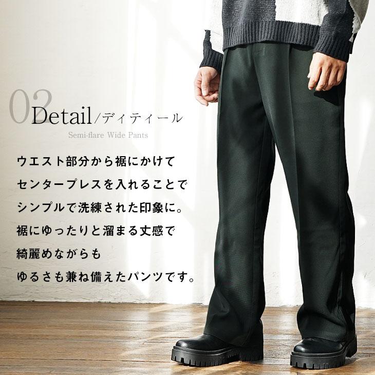 MinoriTY セミフレアパンツ メンズ ワイドパンツ 綺麗め スラックス 