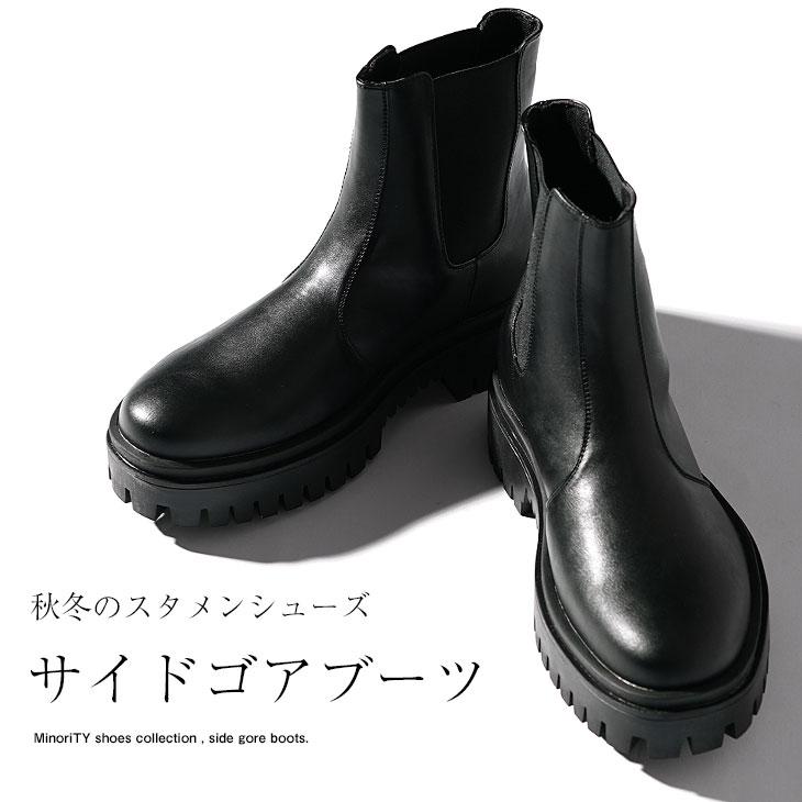 MinoriTY サイドゴアブーツ メンズ ショートブーツ サイドゴア MinoriTY サイドゴアブーツ メンズ ショートブーツ サイドゴア