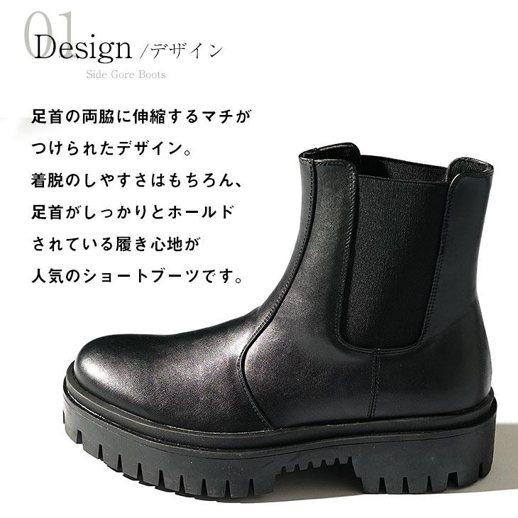 MinoriTY サイドゴアブーツ メンズ ショートブーツ サイドゴア MinoriTY サイドゴアブーツ メンズ ショートブーツ サイドゴア