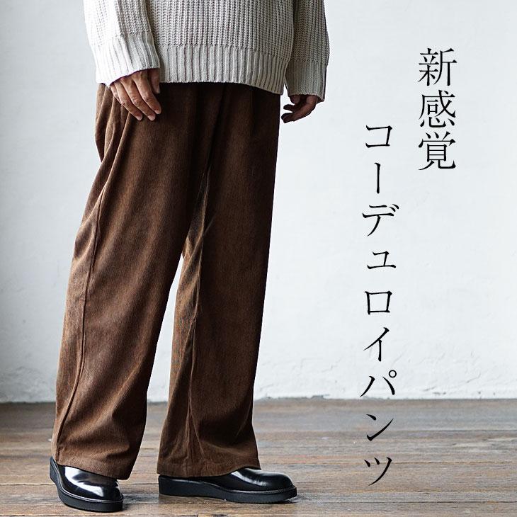 MinoriTY コーデュロイパンツ メンズ ホワイト ワイドパンツ 春 MinoriTY コーデュロイパンツ メンズ ホワイト ワイドパンツ 春