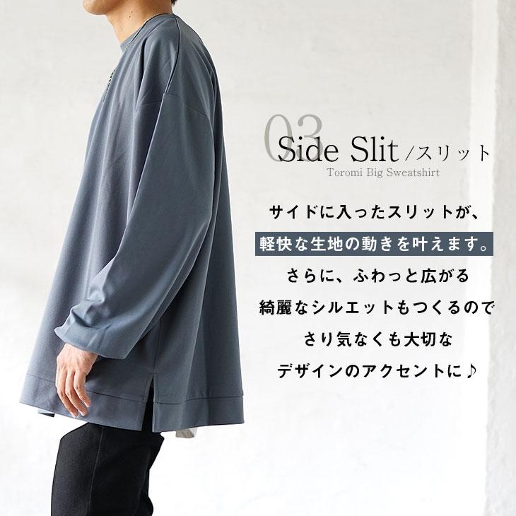 MinoriTY（マイノリティ） オーバーサイズ トレーナー メンズ ビッグ