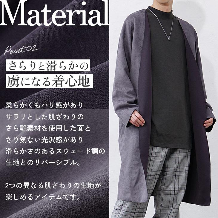 MinoriTY（マイノリティ） オーバーサイズ カーディガン メンズ ロング