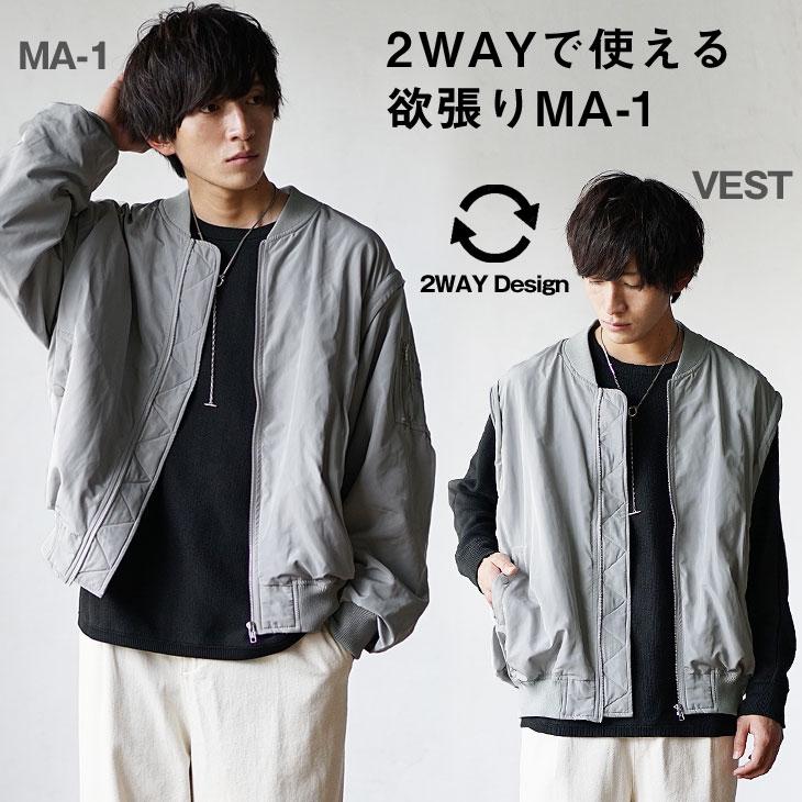 OYオーワイオーバーサイズボンバージャケットMA-1フライトジャケットブラック黒 楽天市場】ビッグシルエットMA-1ジャケット メンズ レディース