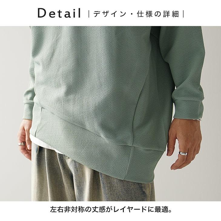 NUTEMPEROR アシンメトリー 変形ビッグ スウェット
