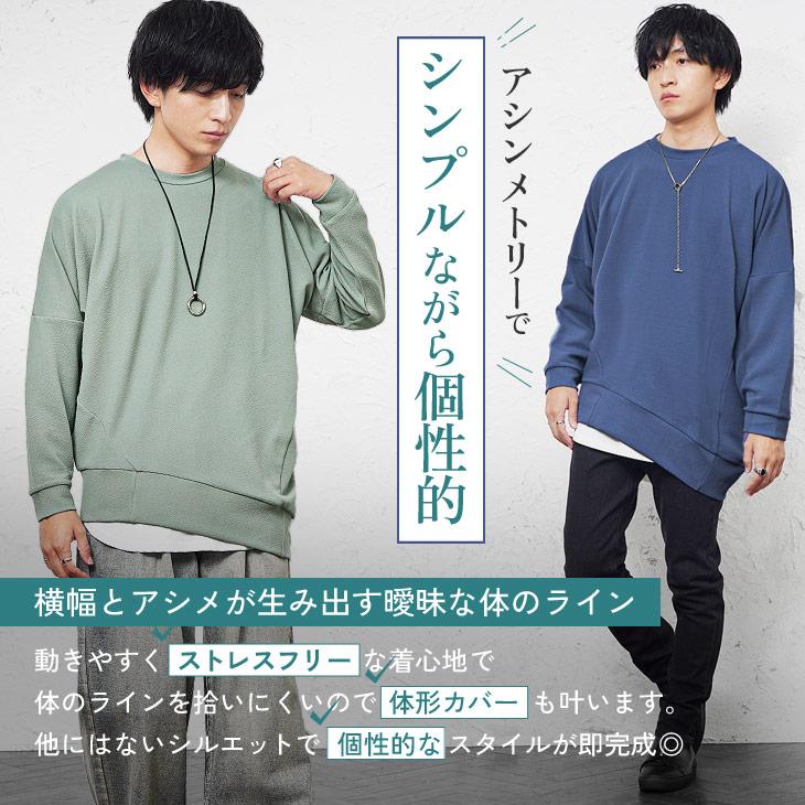 MinoriTY（マイノリティ） オーバーサイズ ロンT メンズ ビッグ
