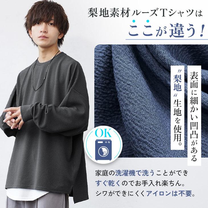 MinoriTY（マイノリティ） オーバーサイズ tシャツ メンズ 長袖 大きい