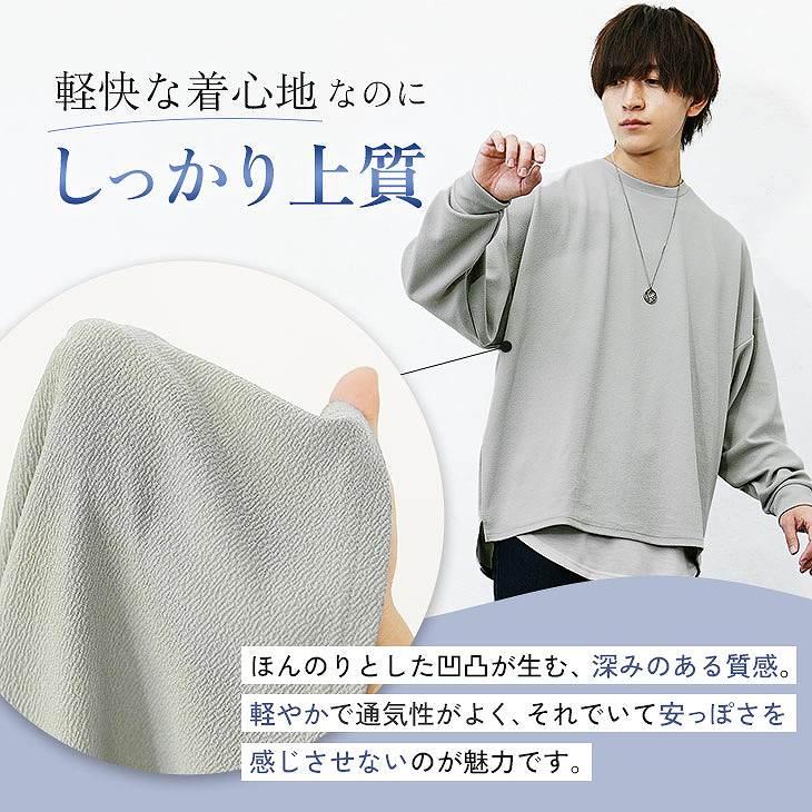 MinoriTY（マイノリティ） オーバーサイズ tシャツ メンズ 長袖 大きい