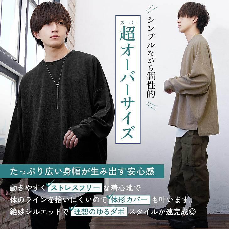MinoriTY（マイノリティ） オーバーサイズ tシャツ メンズ 長袖 大きい