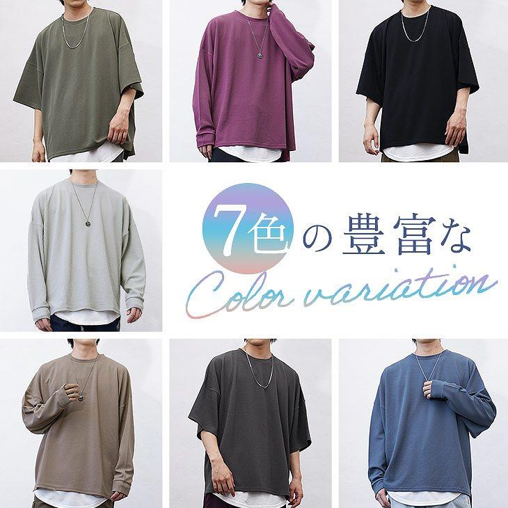 MinoriTY（マイノリティ） オーバーサイズ tシャツ メンズ 長袖 大きい