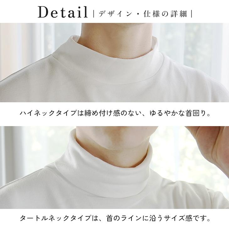 MinoriTY（マイノリティ） tシャツ メンズ 長袖 タートルネック ロンt