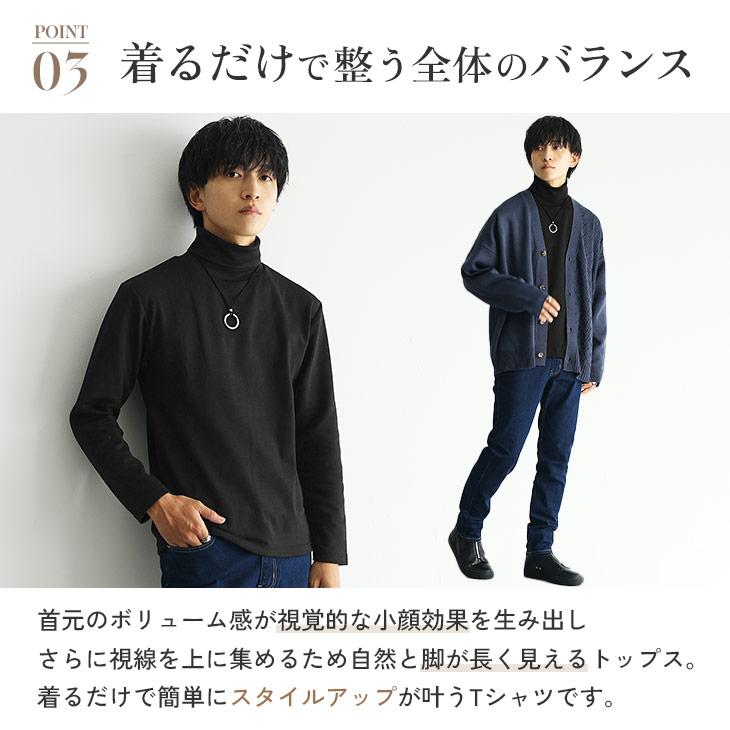 MinoriTY（マイノリティ） tシャツ メンズ 長袖 タートルネック ロンt