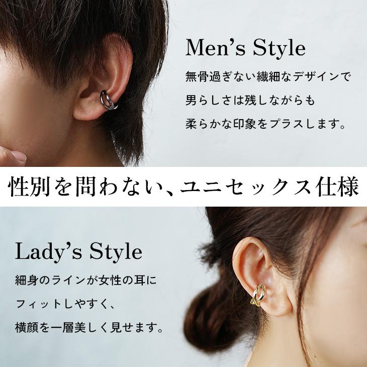 MinoriTY（マイノリティ） イヤーカフ メンズ イヤカフ 片耳